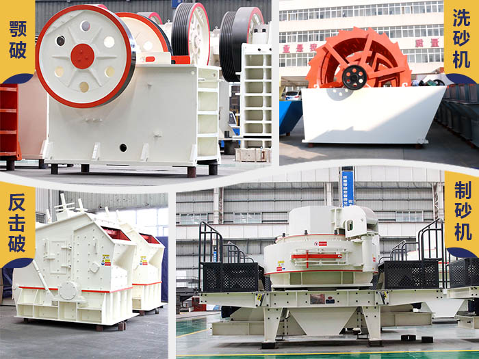 优质矿山设备 优质矿山设备