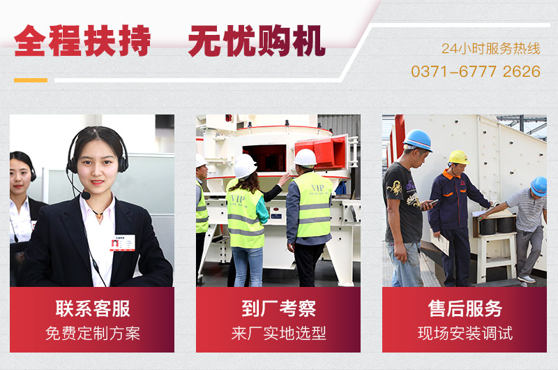 红星机器管家式服务为您排忧解难 红星机器管家式服务为您排忧解难