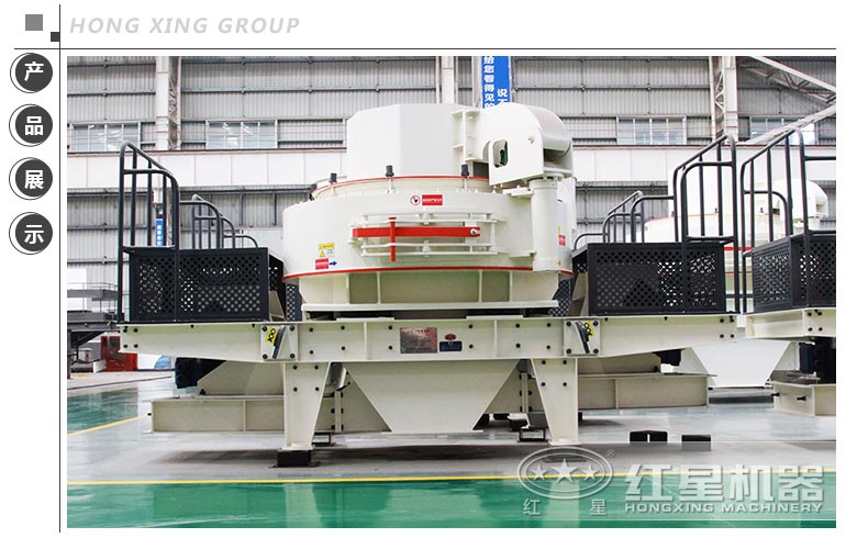 河卵石制砂机 河卵石制砂机