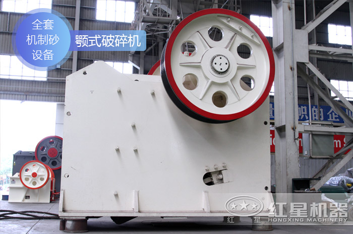 颚式破碎机 颚式破碎机