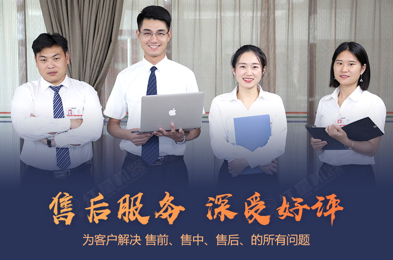 红星在线客服为您服务 红星在线客服为您服务