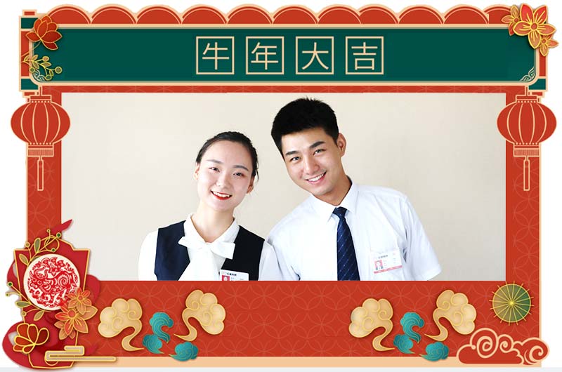 新年祝福 新年祝福