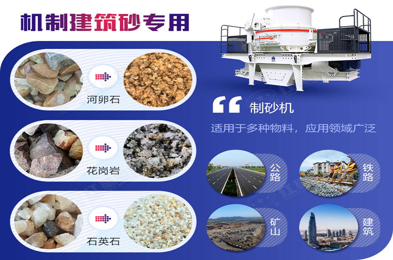 工业机ku游登录平台
可粉碎多种砂石 工业机ku游登录平台
可粉碎多种砂石