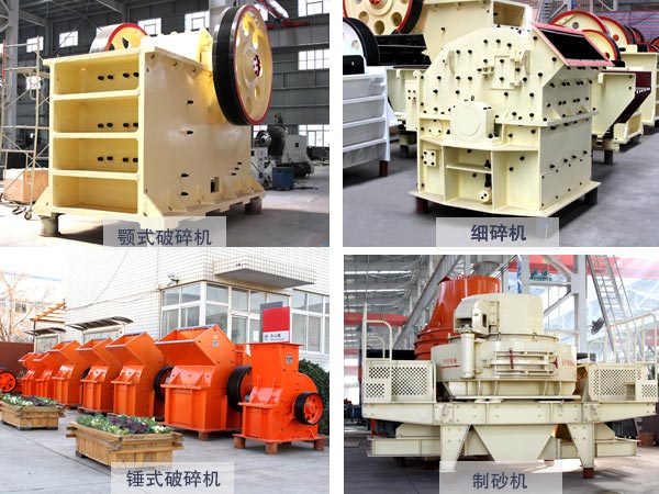 石灰石ku游登录平台组成