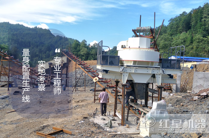 红星机ku游登录平台生产现场