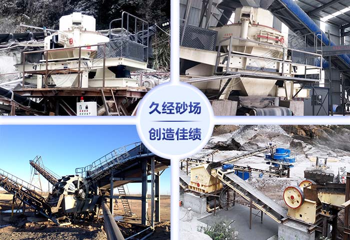 新型机ku游登录平台各种应用现场