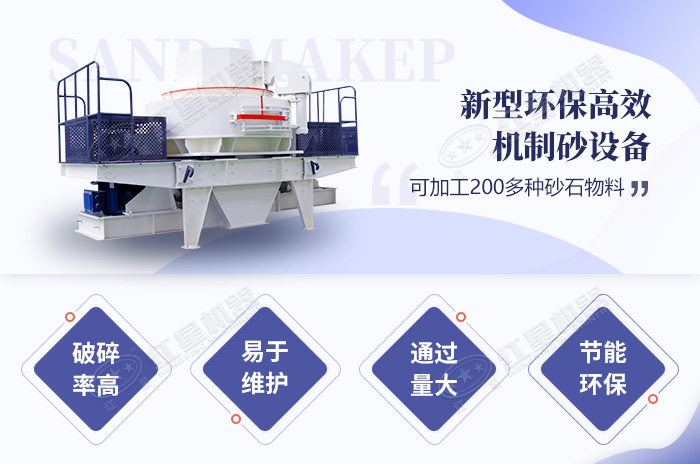 新型环保机ku游登录平台性能优势