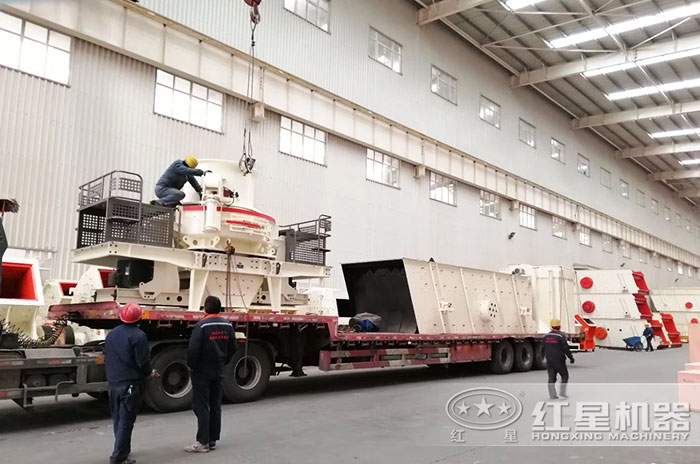 红星机器HVI制砂机发货现场