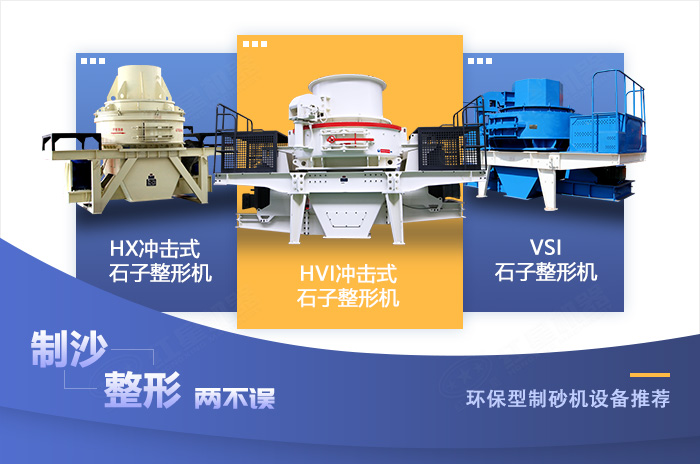 环保型机ku游登录平台推荐