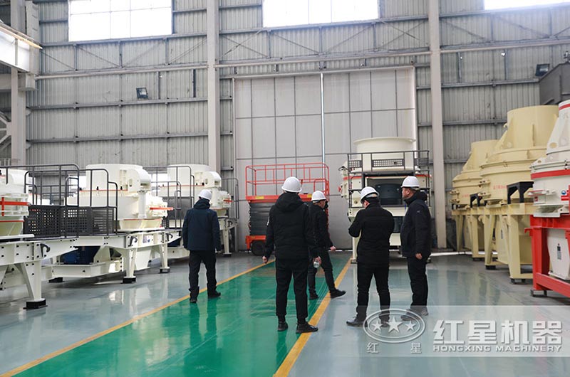 红星厂家客户参观制砂机械设备生产车间